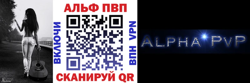 APVP Соль  Новоржев 