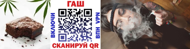 продажа наркотиков  Новоржев  Еда ТГК марихуана 