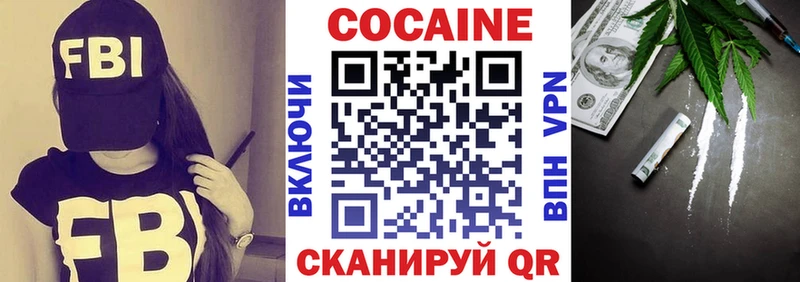 hydra рабочий сайт Новоржев КОКАИН Эквадор