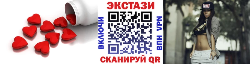 сайты даркнета состав  Новоржев  Экстази круглые 