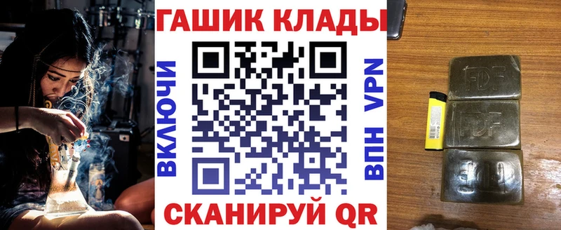 MEGA ТОР  Новоржев  Гашиш Ice-O-Lator 