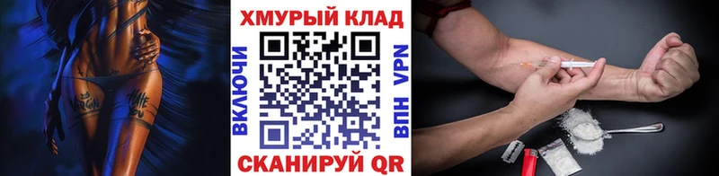 ГЕРОИН белый  Новоржев 