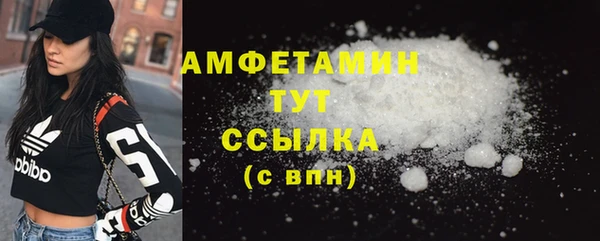 бутик Бородино