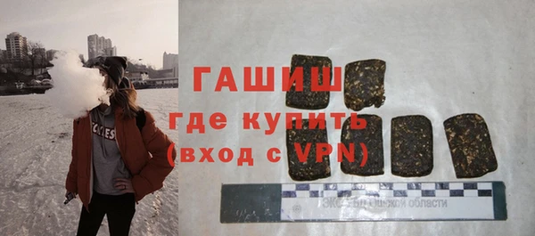 бутик Бородино