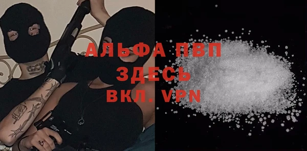 бутик Бородино
