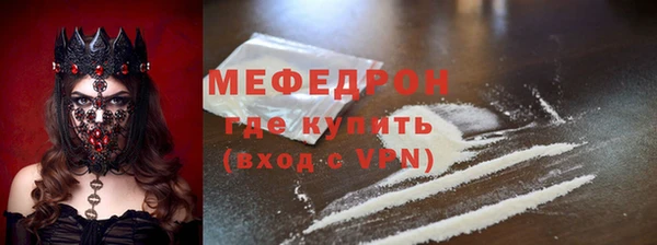 бутик Бородино