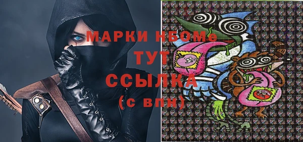 скорость mdpv Бронницы