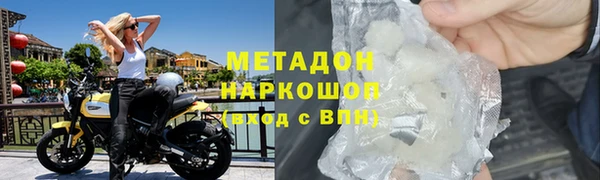 бутик Бородино