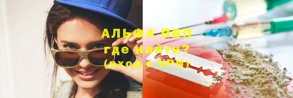 бутик Бородино