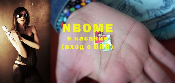 бутик Бородино