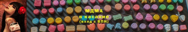 скорость mdpv Бронницы