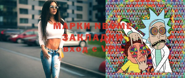 бутик Бородино