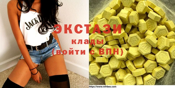 скорость mdpv Бронницы