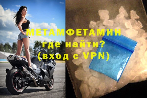 бутик Бородино