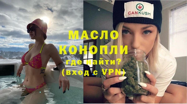 бутик Бородино