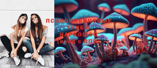 скорость mdpv Бронницы