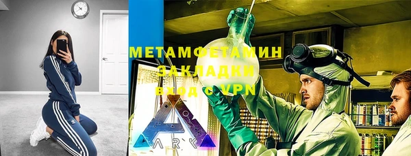 бутик Бородино