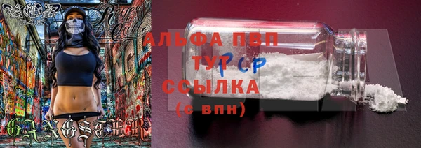 скорость mdpv Бронницы