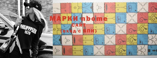 скорость mdpv Бронницы