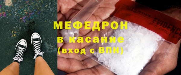 скорость mdpv Бронницы