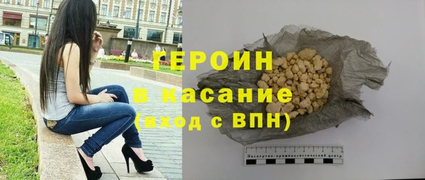 скорость mdpv Бронницы