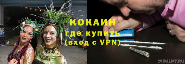 бутик Бородино