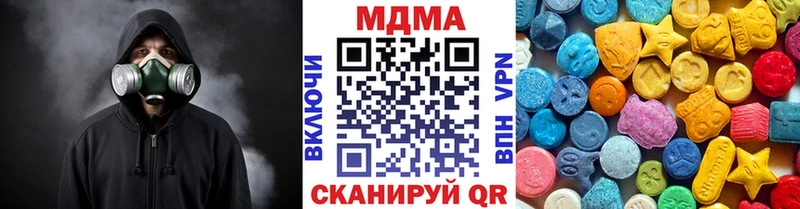 MDMA crystal  Новоржев 