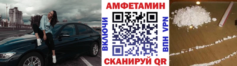 МЕТАМФЕТАМИН Methamphetamine  наркота  Новоржев 