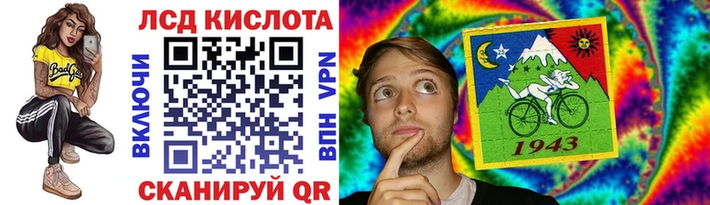 Марки 25I-NBOMe 1,5мг  наркота  Новоржев 