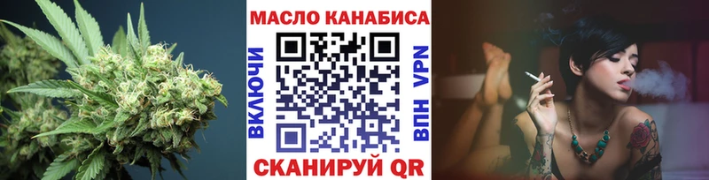 Дистиллят ТГК концентрат  где можно купить наркотик  Новоржев 